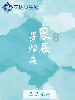 蛇也能被老鼠吃!冬眠的蛇几乎失去防御能力,为什么还要冬眠?- 冷知识分享平台